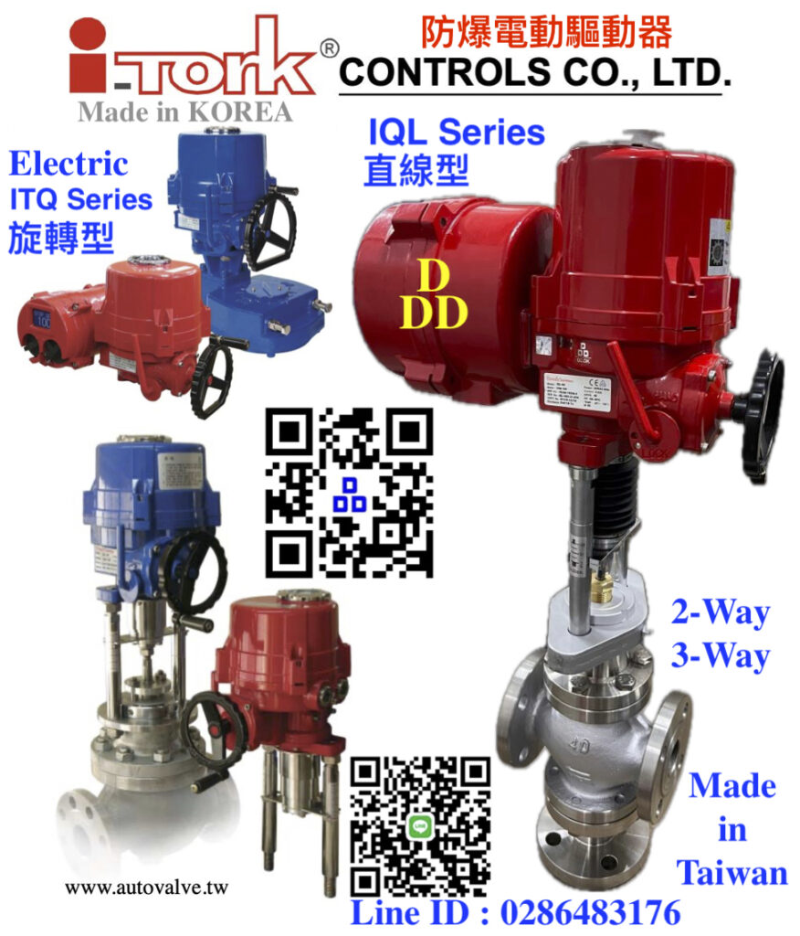 防爆電動馬達驅動部