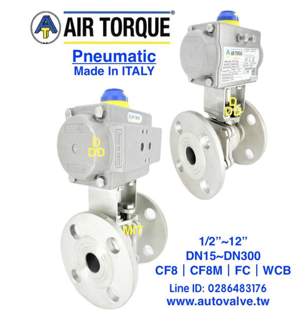 Air Torque氣動閥