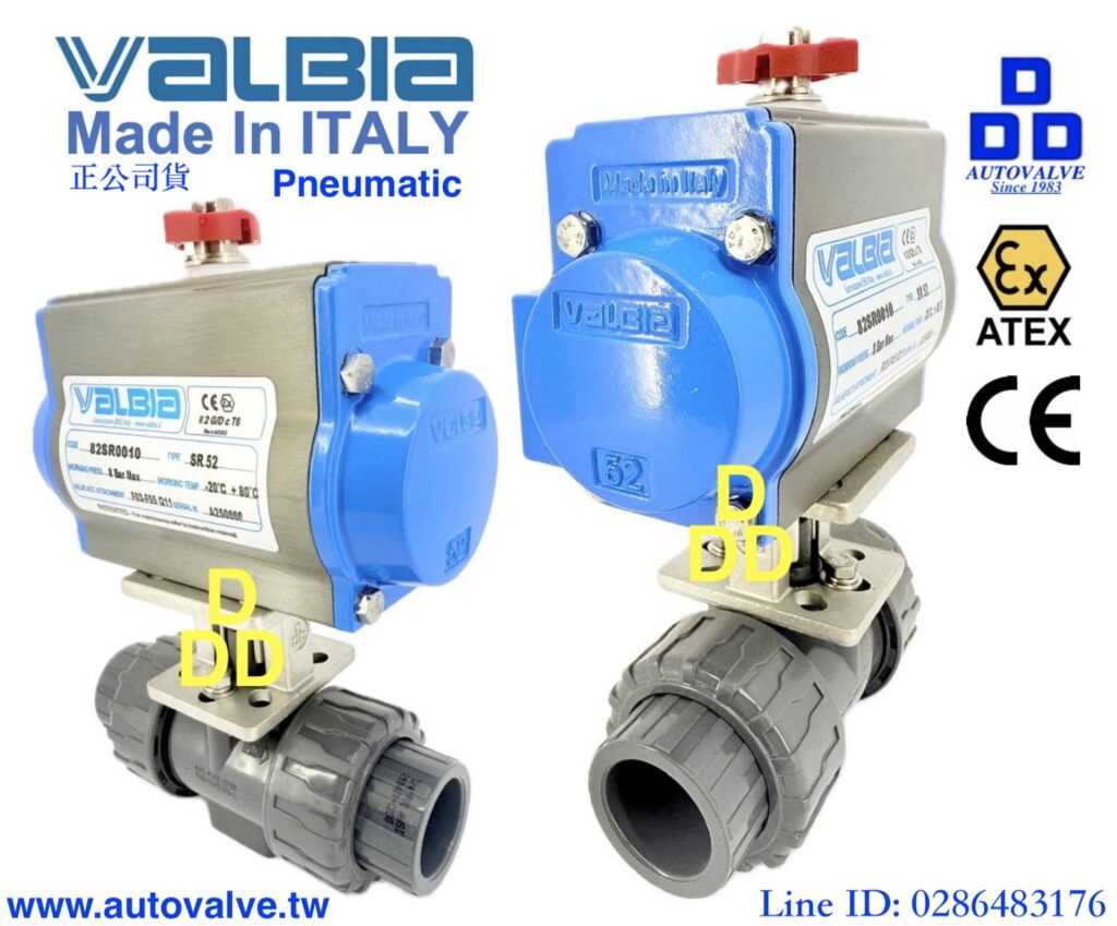 Valbia氣動閥