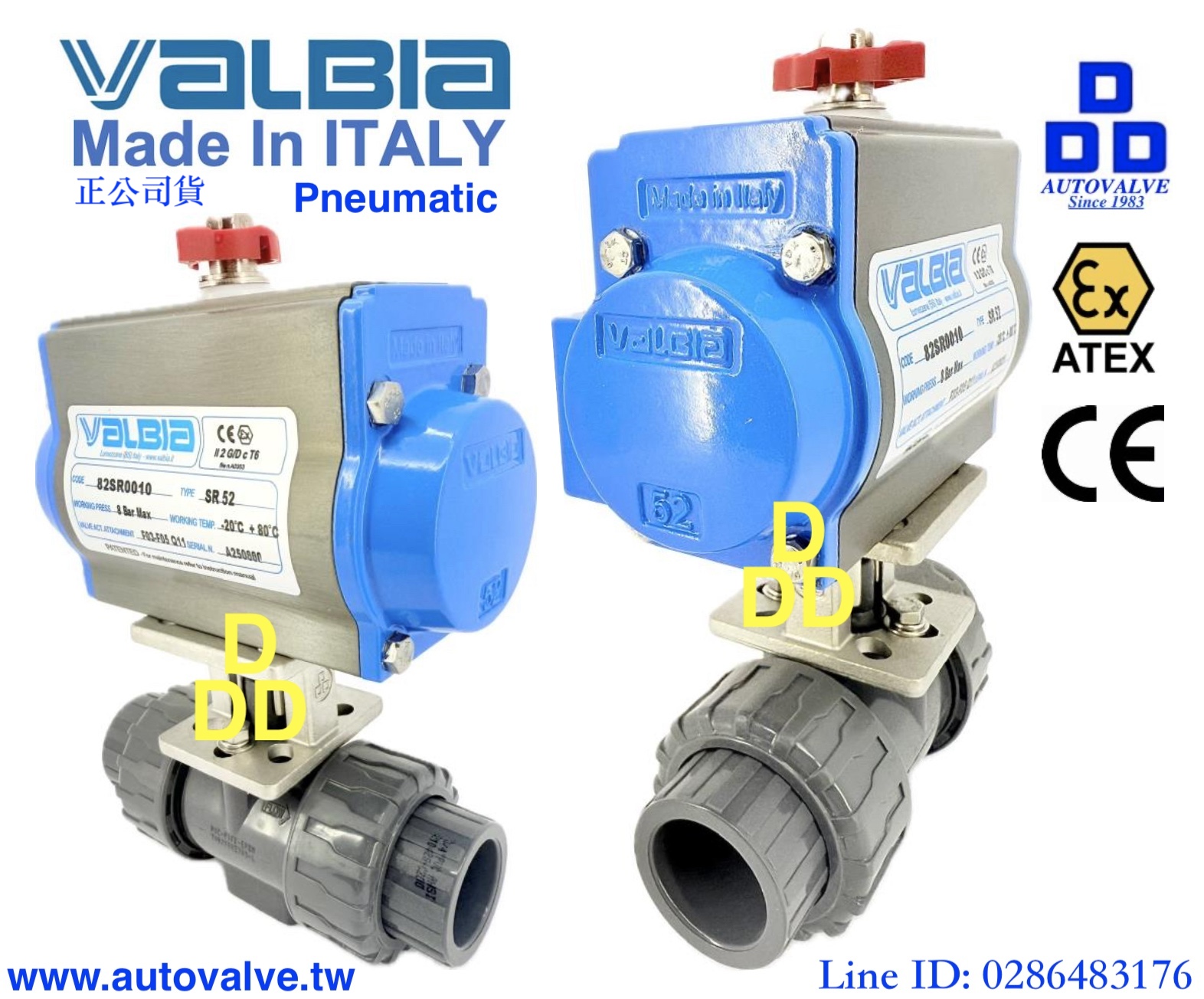 Valbia氣動閥