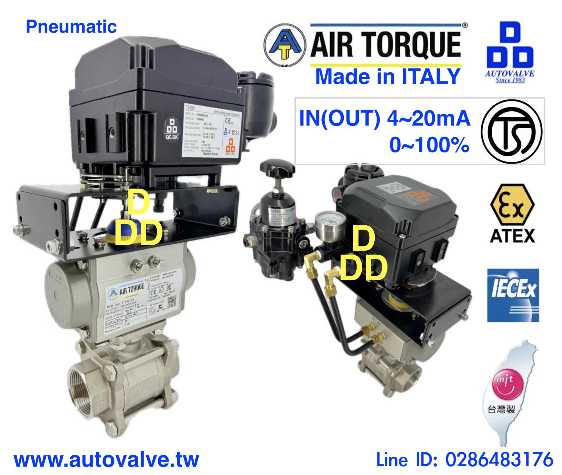 防爆氣動比例球閥